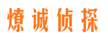 广东外遇调查取证